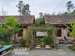 -黄龙溪欢乐田园