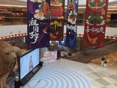 -棕榈MALL