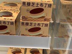 -好利来(彩香店)