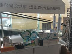 -青岛亨得利眼镜(城阳家佳源店)