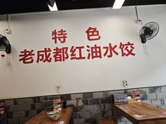 -堂吃饺子(维达北苑店)