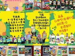 -新东方素质成长中心(金源校区)
