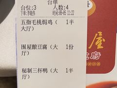 -围龙屋客家食府(福田店)