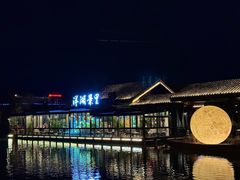 -洋湖国家湿地公园