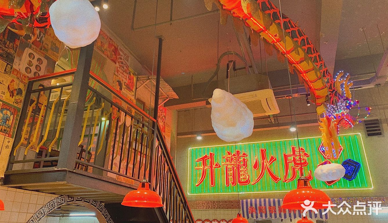 武汉超好吃的牛腩火锅！