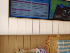-好利来(温江新尚天地店)