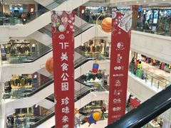 -远大购物中心(南岗店)