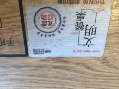 -肯德基(大桥北服务区东店)