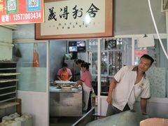 -眼镜粑粑