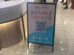 -CoCo都可(包河万达店)
