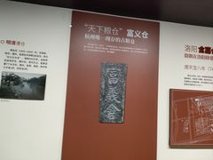 -中国京杭大运河博物馆