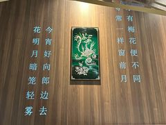 -钟菜·粤菜点心·宴请(海上世界·汇港二期店)
