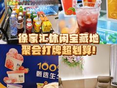 -LJ掼蛋·棋牌会所(徐汇店)