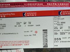 -浦东机场国航头等贵宾室