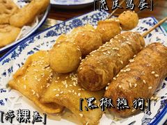 -曼生活·炸小吃糖水