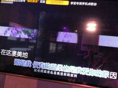 -唱吧麦颂KTV(通州新华南路店)