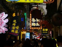 -桥东喜碧海鲜街(水东街店)