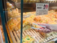 -丁香西饼屋(桂林路店)