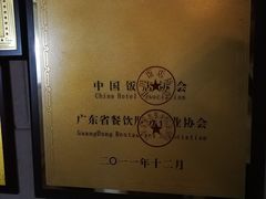 -凤中皇清远鸡村(凤城店)