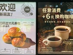 -工匠面包(壹方店)