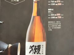 -德川家日本料理(中关村寰太大厦店)