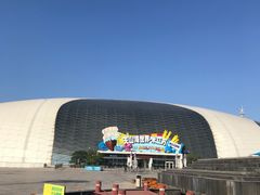 -天山海世界·米立方