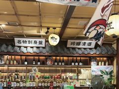 -肉匠日式烧肉屋·和牛居酒屋·酒水小食堂(大汉悦中心店)