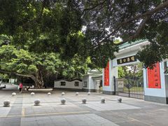 -晓港公园