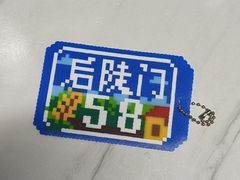 -垚火玩泥吧手作集合店·拼豆·陶艺