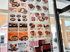 -吉野家(成都时代奥莱店)