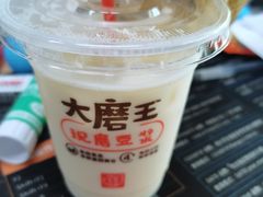 -永和大王(花好园店)