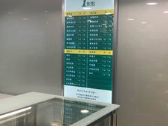 -1点点(望京万象汇店)