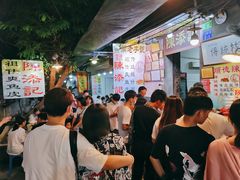 -陈添記·祖傳爽鱼皮·西关老字号(广州首店)