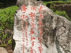 -敬亭山风景名胜区