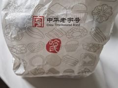 -上海哈尔滨食品厂(长宁龙之梦购物公园店)