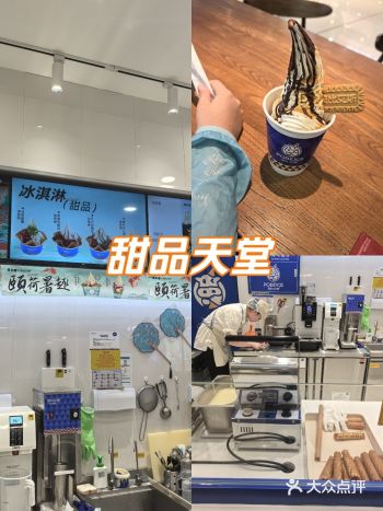 #城市向导官 波比艾斯的冰淇淋太懂夏天了