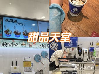 #城市向导官 波比艾斯的冰淇淋太懂夏天了