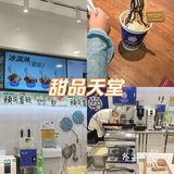 冷饮来一杯