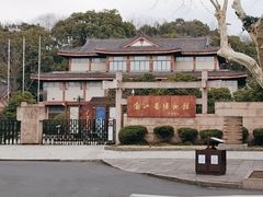 -浙江省博物馆(孤山馆区)