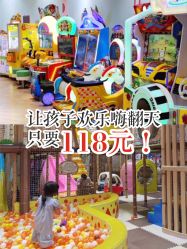 点击看大图 -meland亲子乐园(深圳领展中心城店)