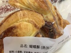 -国际饭店·帆声西饼屋(黄河路店)