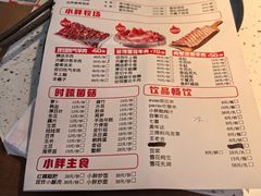 -沪小胖·小龙虾(八佰伴店)