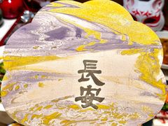 -唐猫庭院·千年陕菜(大唐不夜城店)