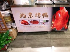 -江南郡府(天宝路店)