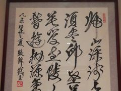 -正晴和酒店(黑龙江路店)