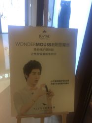 -P.STYLE派斯造型