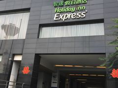 -北京民族园葉子里酒店(鸟巢店)