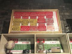 -和平菓局(王府井店)