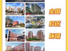 -天籁艺术高考培训学校·重庆艺考集训