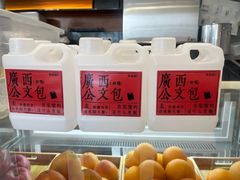 -萃茶师(琅西店)